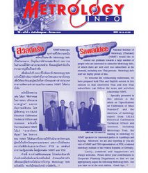 วารสาร Metrology Info ปีที่1 ฉบับที่3 ประจำเดือน ตุลาคม-ธันวาคม 2542