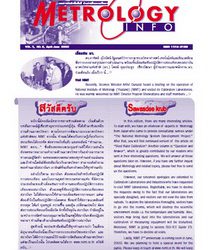 วารสาร Metrology Info ปีที่2 ฉบับที่5 ประจำเดือน เมษายน-มิถุนายน 2543