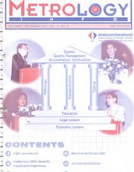วารสาร Metrology Info ปีที่3 ฉบับที่11 ประจำเดือน ตุลาคม-ธันวาคม 2544