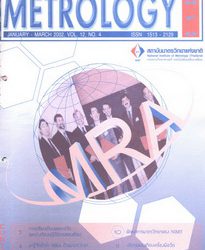 วารสาร Metrology Info ปีที่4 ฉบับที่12 ประจำเดือน มกราคม-มีนาคม 2545