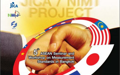 วารสาร Metrology Info ปีที่9 ฉบับที่37 ประจำเดือน มีนาคม-เมษายน 2550