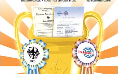 วารสาร Metrology Info ปีที่9 ฉบับที่40 ประจำเดือน กันยายน-ตุลาคม 2550