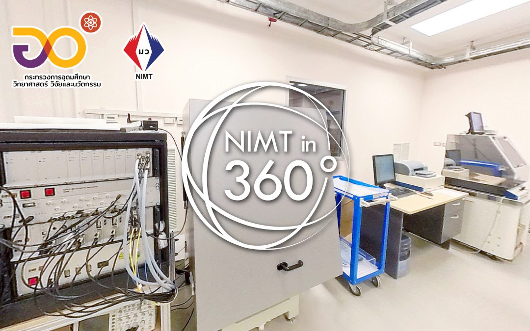 ห้องปฏิบัติการกลุ่มมาตรวิทยานาโน (Nanometrology Group Laboratory)