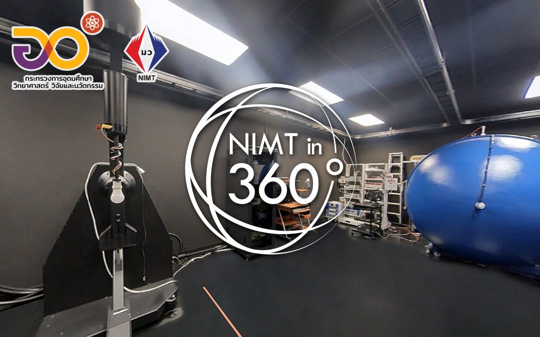 ห้องปฏิบัติการแสงสว่าง (Photometry Laboratory)