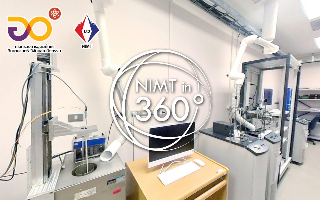 ห้องปฏิบัติการอุณหภูมิ (Temperature Laboratory)