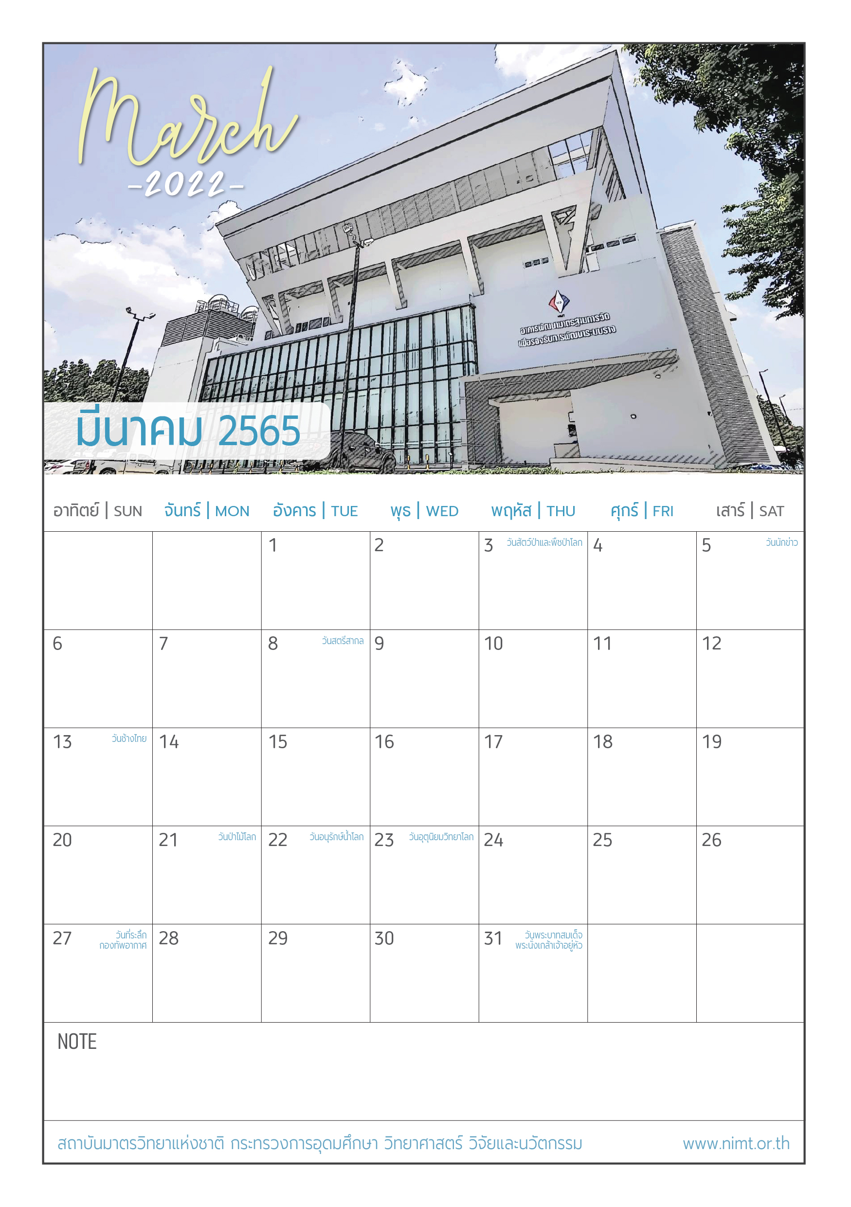 A5_Calendar2022_03Mar
