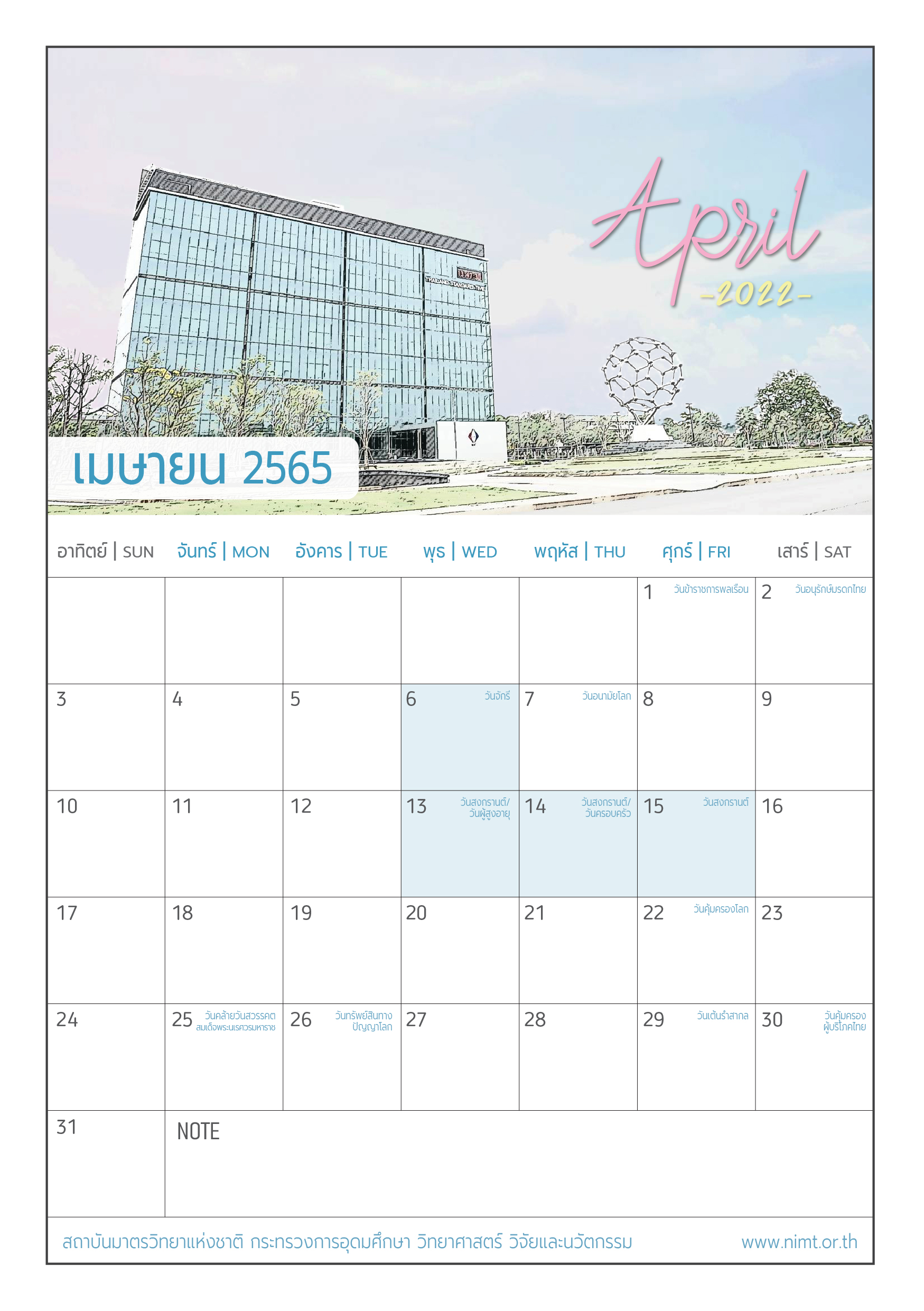 A5_Calendar2022_04Apr