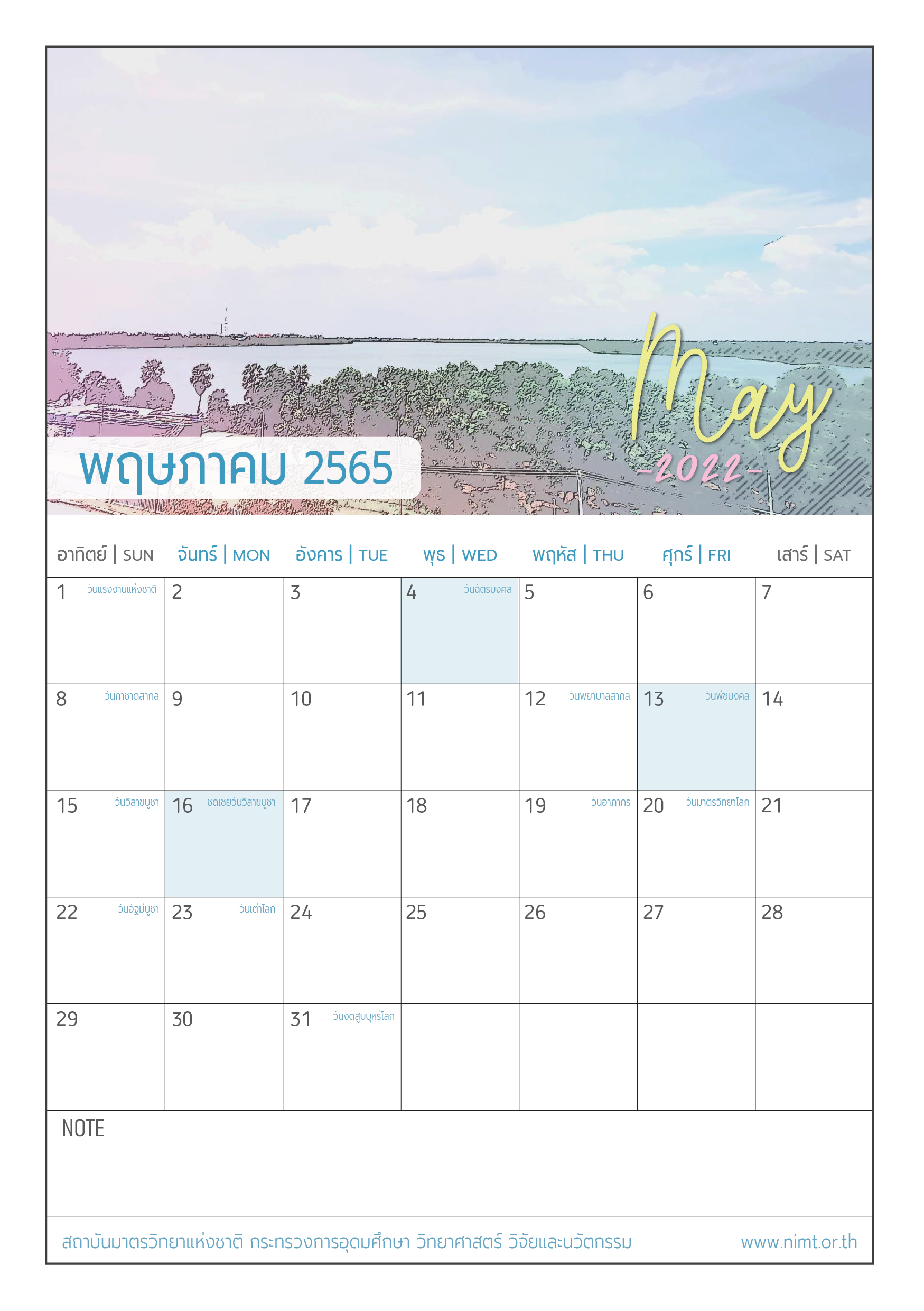 A5_Calendar2022_05May
