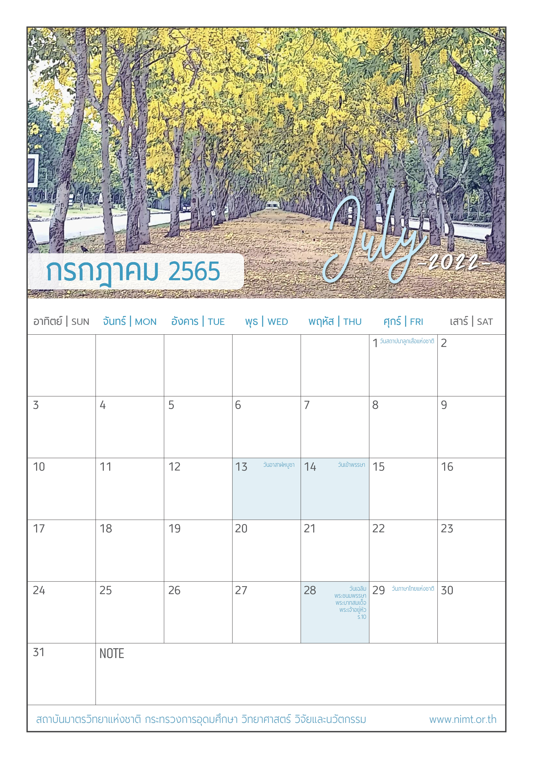 A5_Calendar2022_07Jul