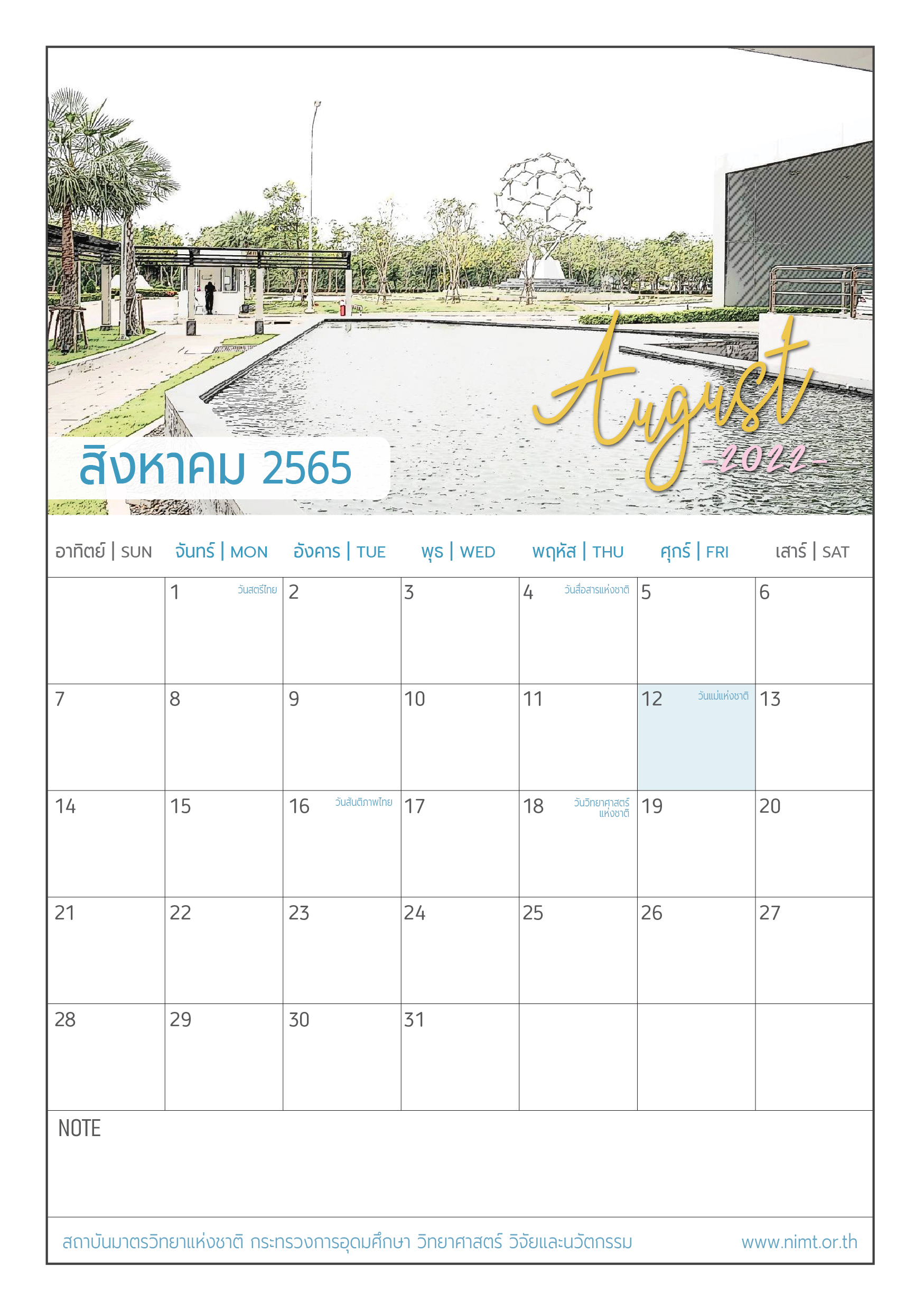 A5_Calendar2022_08Aug