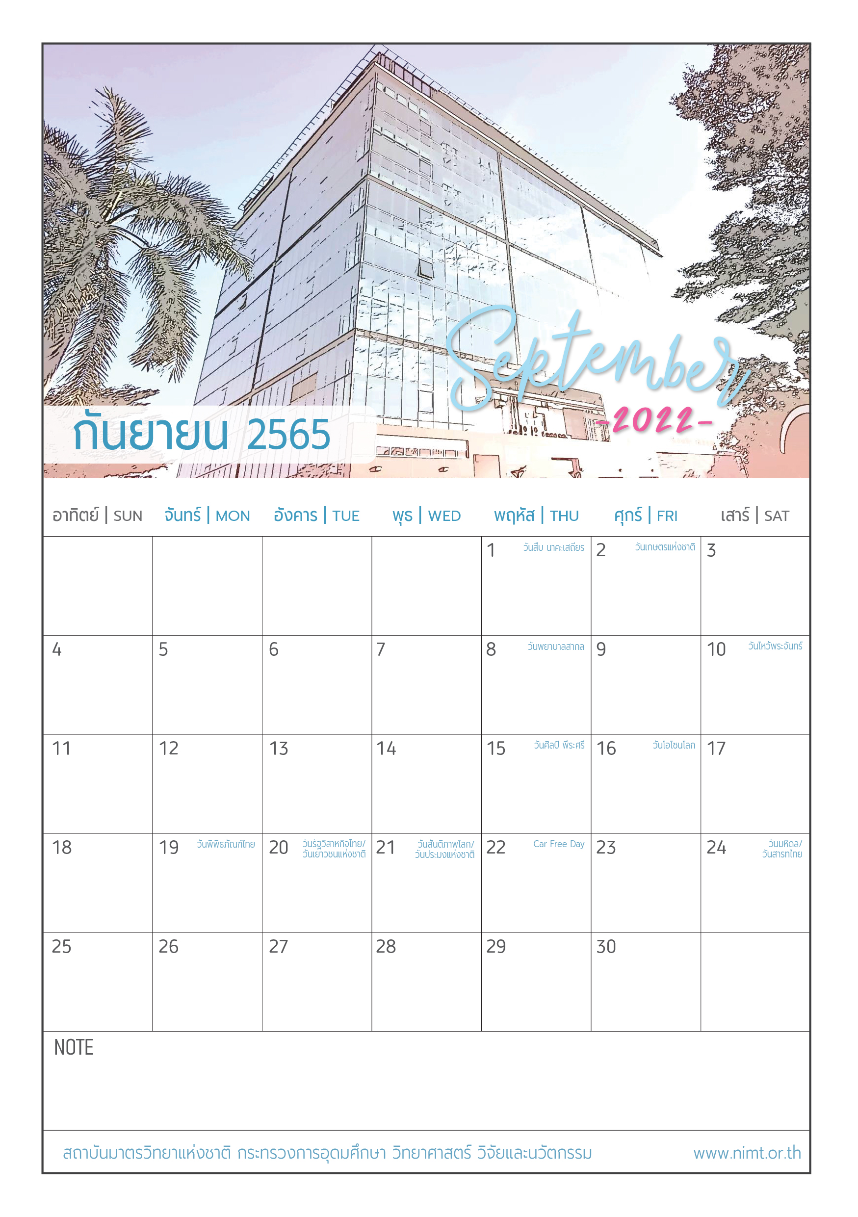 A5_Calendar2022_09Sep