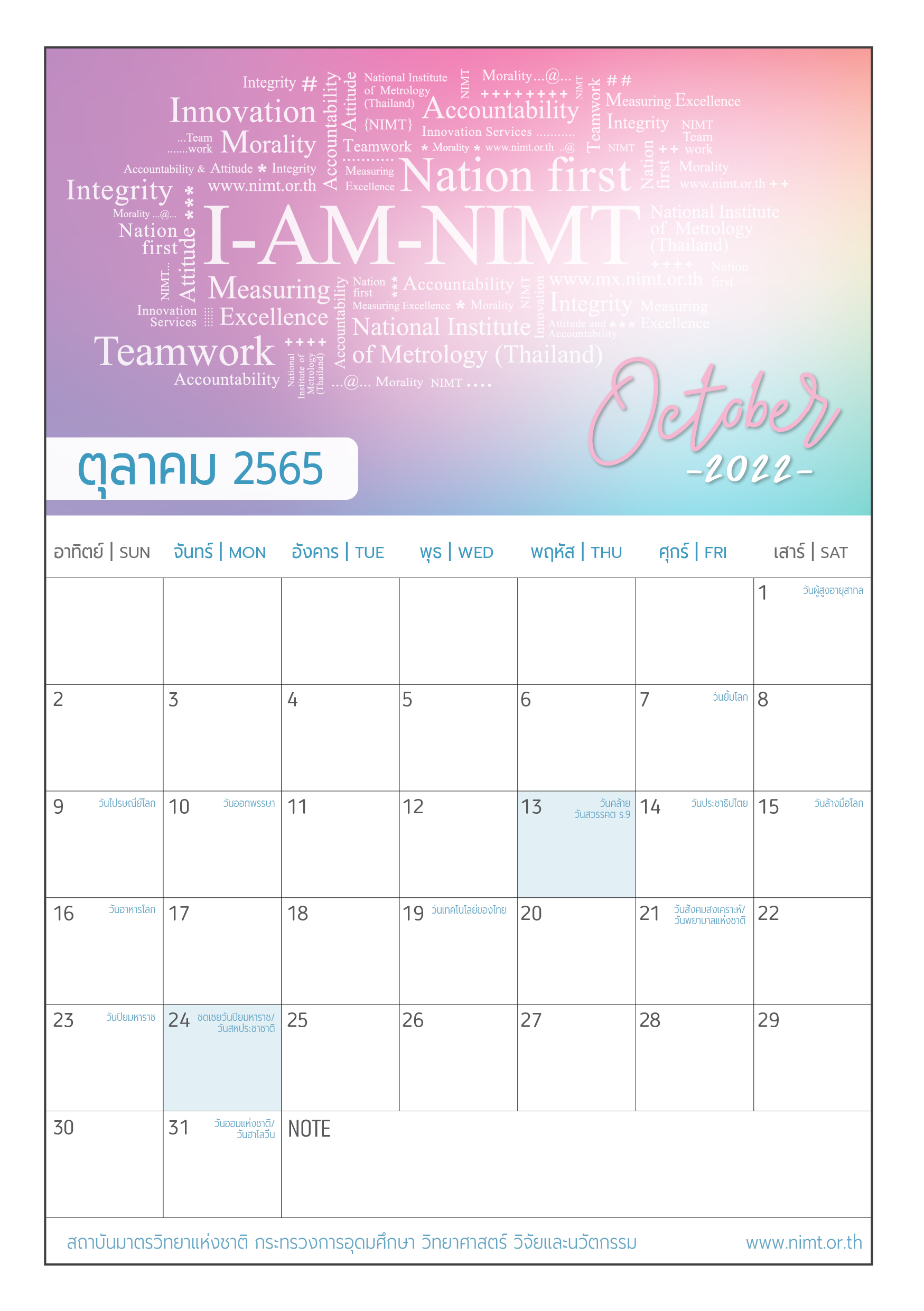 A5_Calendar2022_10Oct