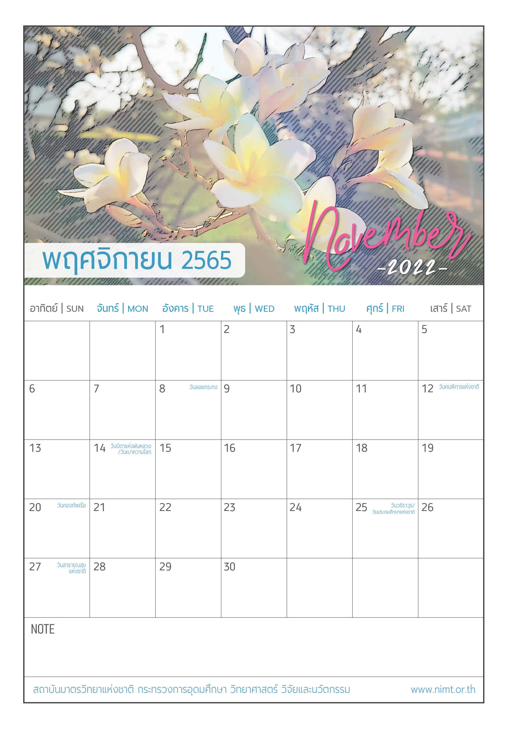 A5_Calendar2022_11Nov