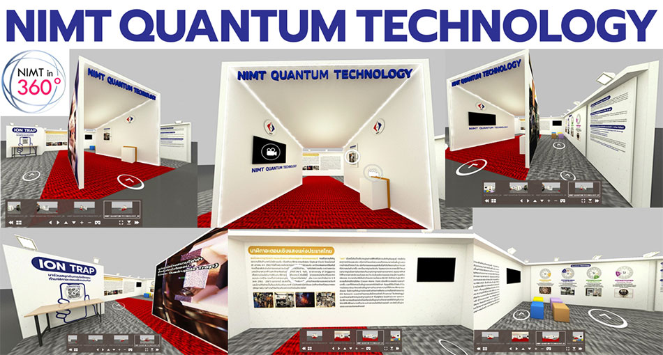 นิทรรศการ 360° – NIMT Quantum Technology