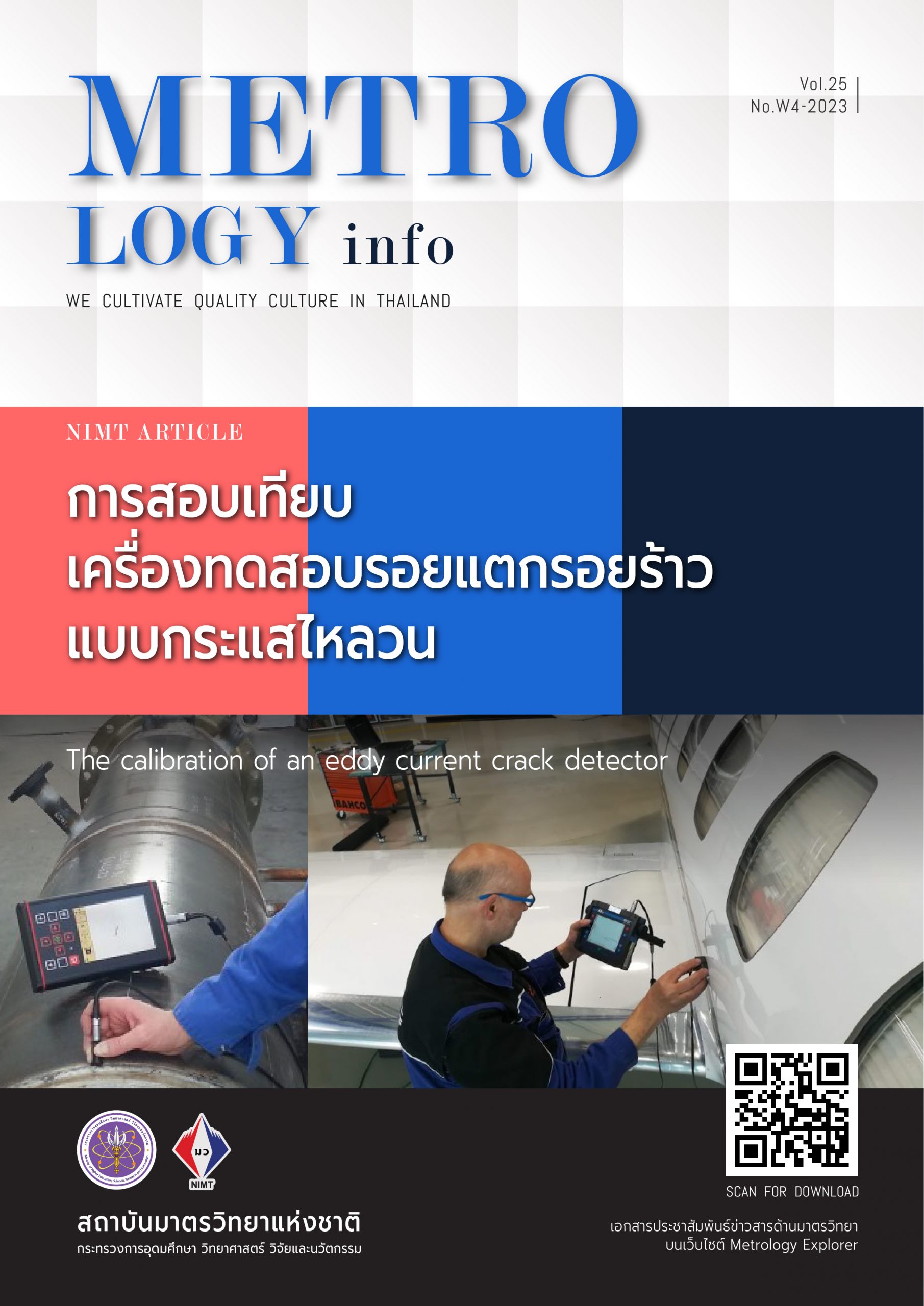 Met-Info_W4-2023_Cover&Back_R1_Cover