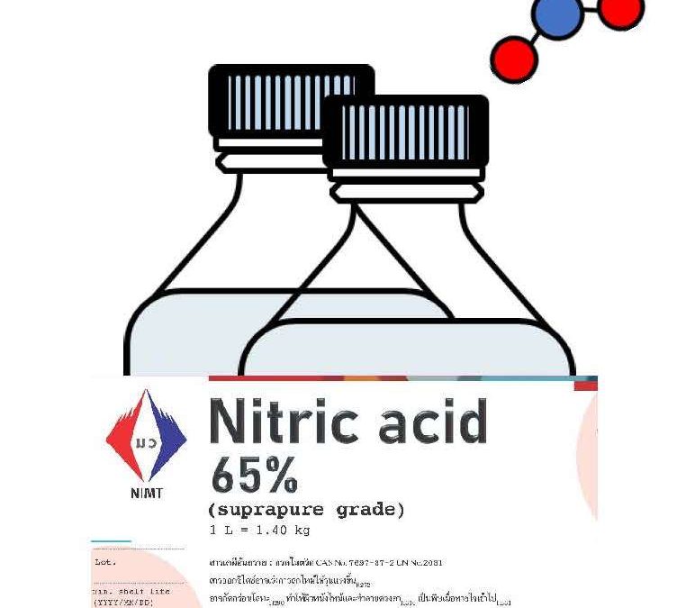 แผ่นพับ Nitric acid 65% Suprapure grade