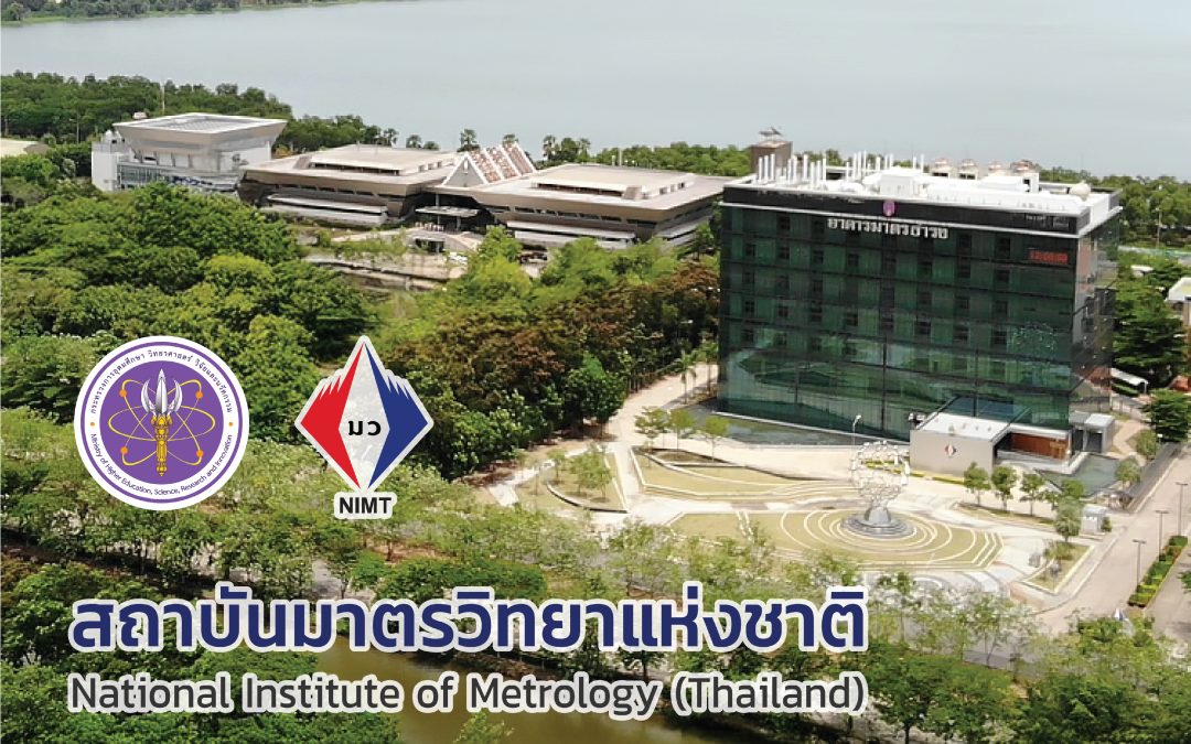 Poster – มว. – วิสัยทัศน์ และพันธกิจ 2569